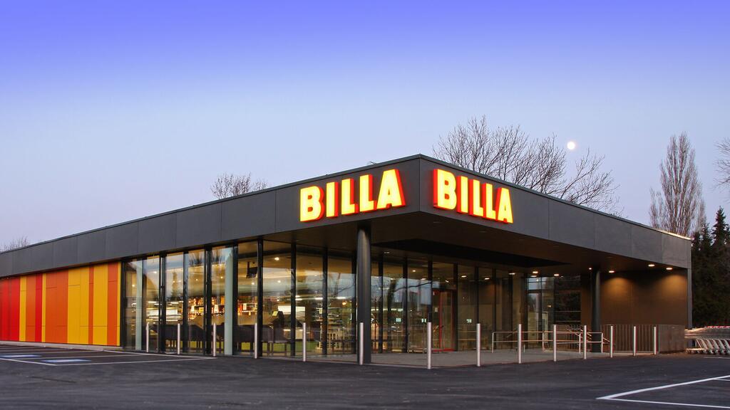 BILLA Perchtholdsdorf_green building © REWE International AG Green Building Billa Perchtholdsdorf